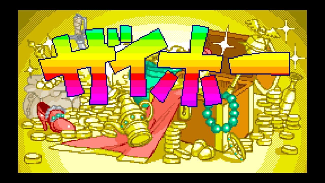Sexy Parodius thumbnail 10