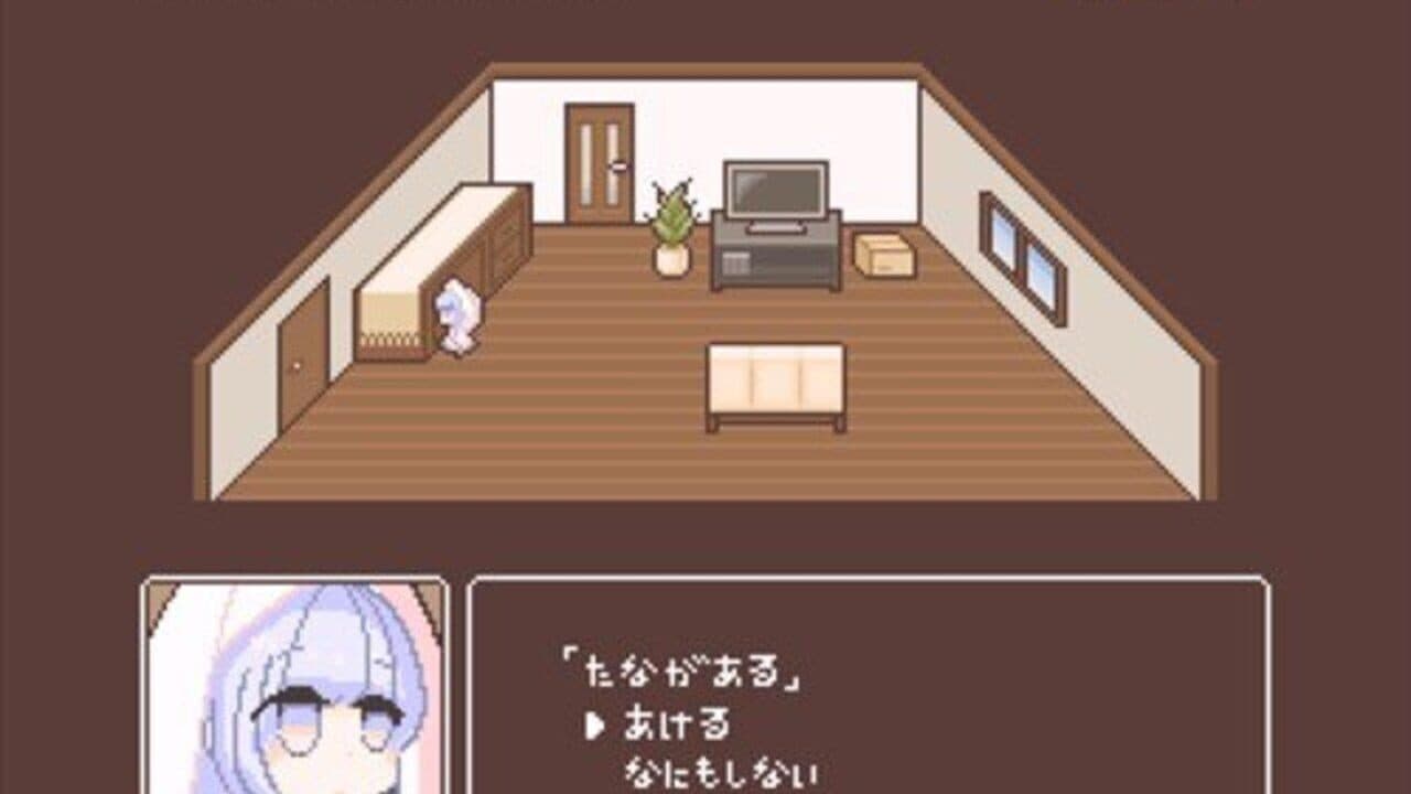 Ha*co screenshot 1