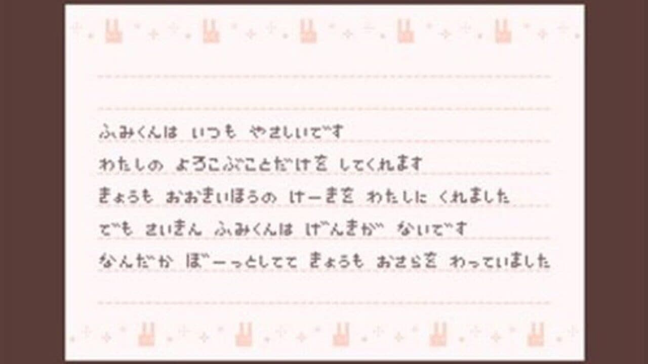 Ha*co thumbnail 2
