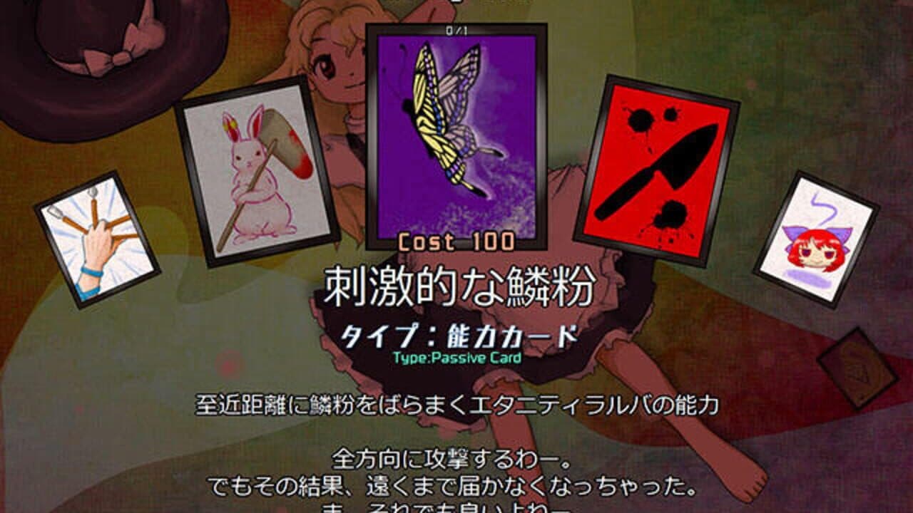 Black Market of Bulletphilia: 100th Black Market thumbnail 3