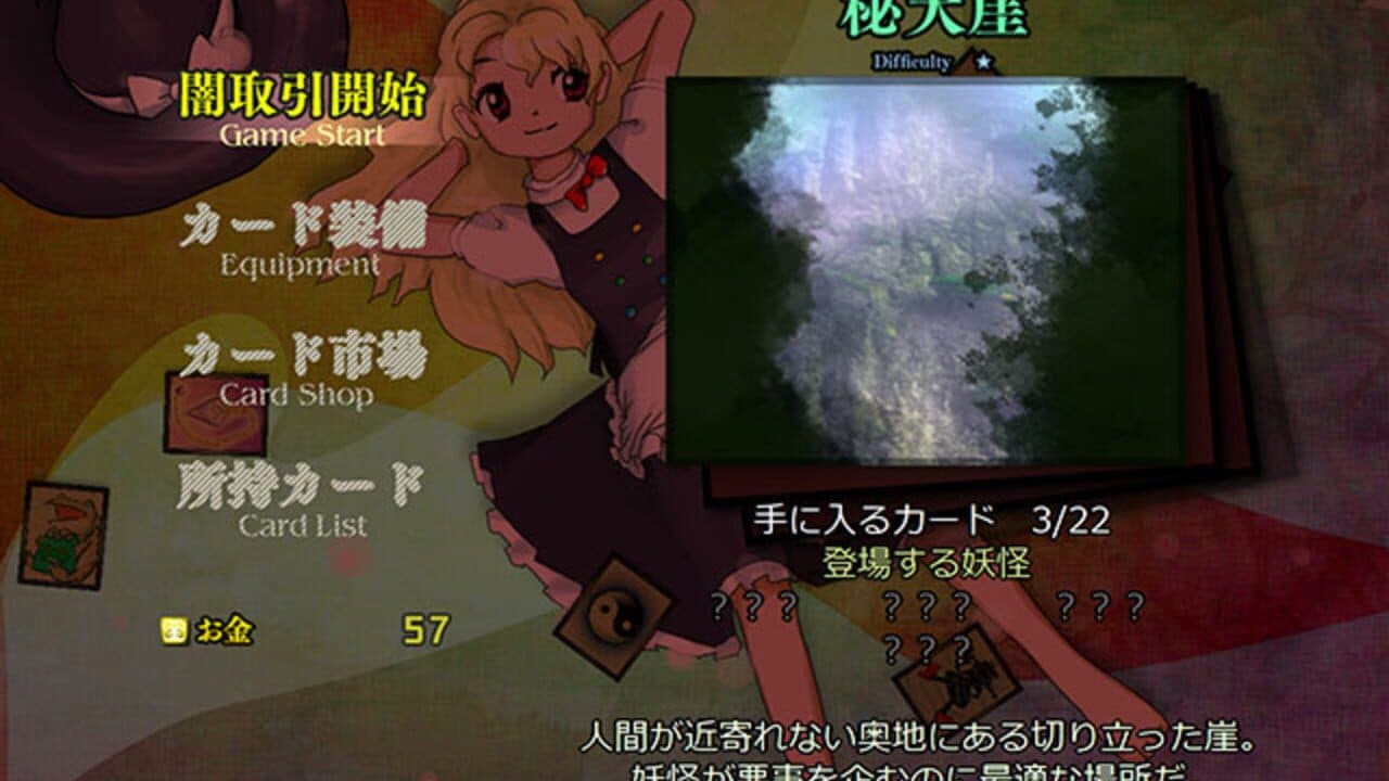 Black Market of Bulletphilia: 100th Black Market screenshot 1