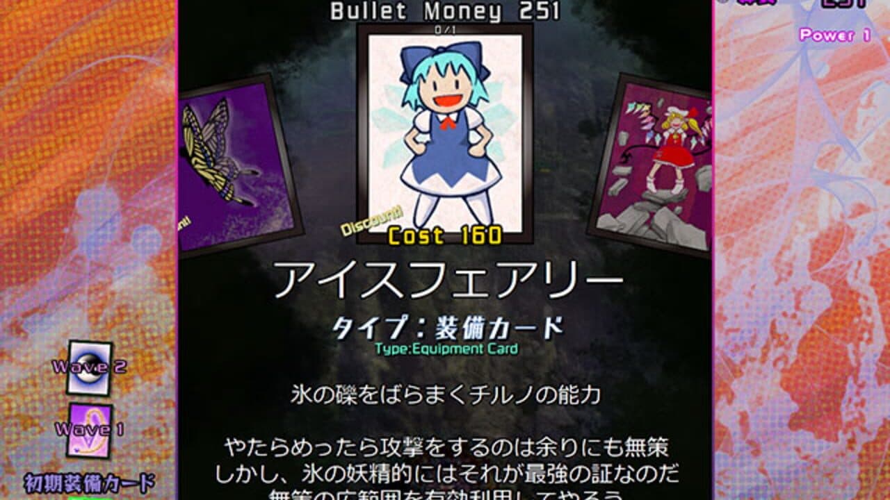Black Market of Bulletphilia: 100th Black Market thumbnail 7