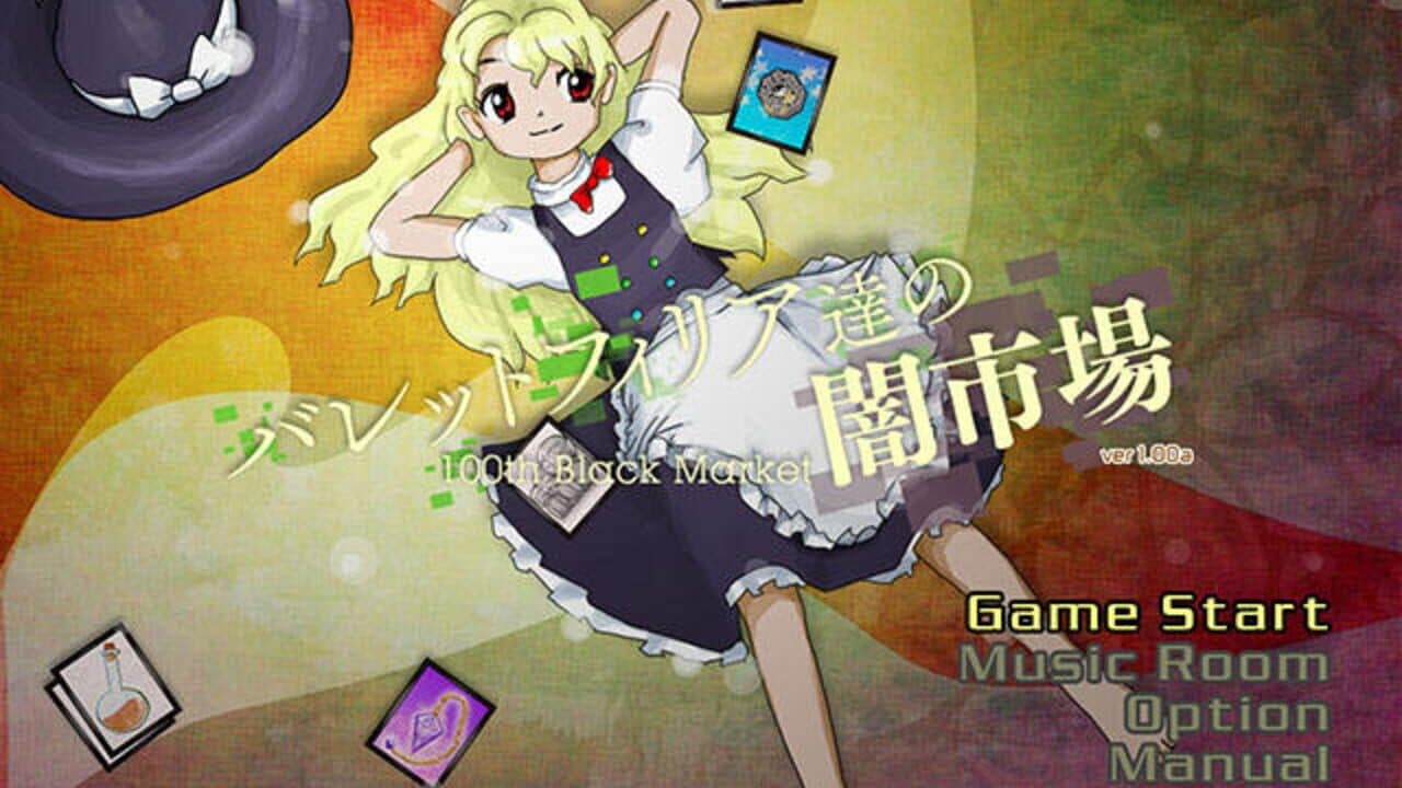 Black Market of Bulletphilia: 100th Black Market thumbnail 5