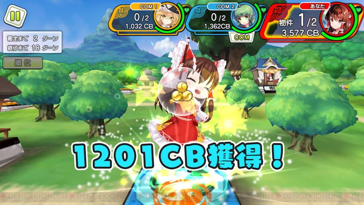 Touhou Cannonball thumbnail 2