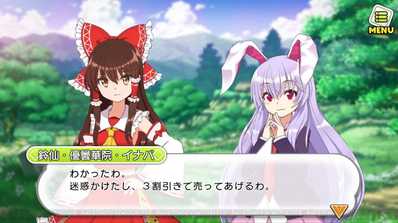 Touhou Cannonball thumbnail 3
