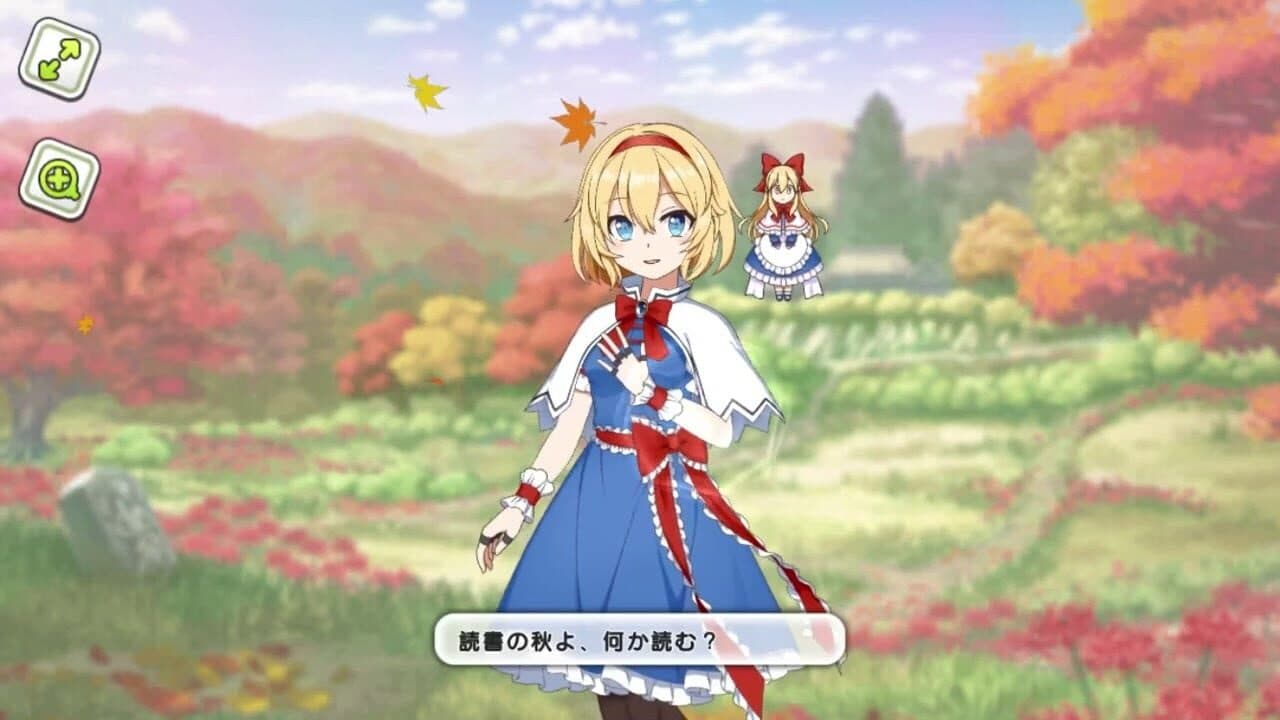 Touhou Cannonball thumbnail 11