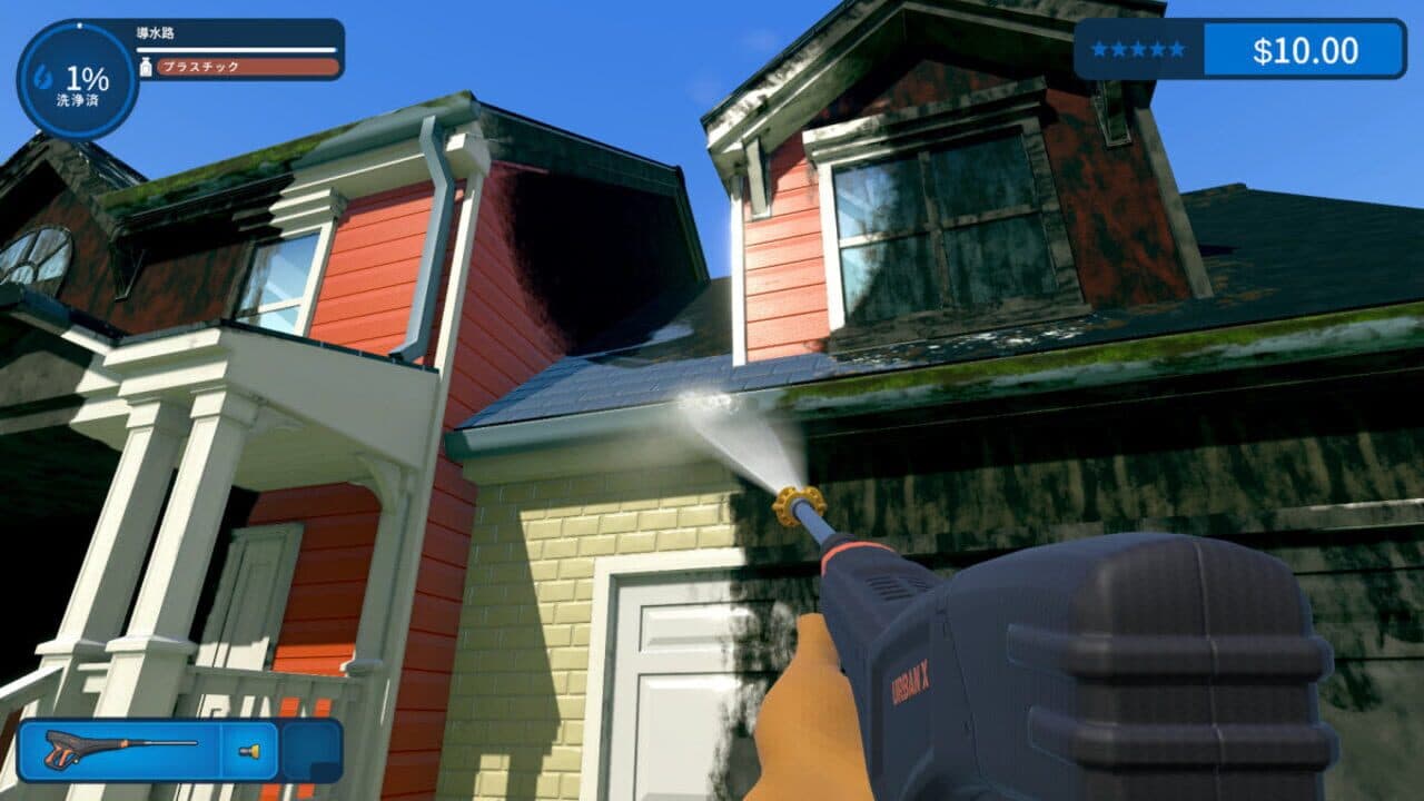 PowerWash Simulator thumbnail 8