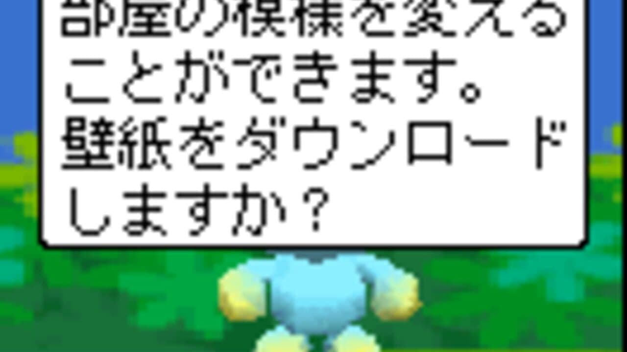 Nakayoshi Chao! thumbnail 4