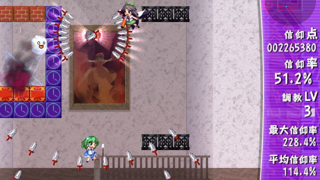 Sanae Challenge! Fusion thumbnail 16