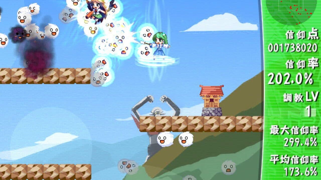 Sanae Challenge! Fusion thumbnail 19