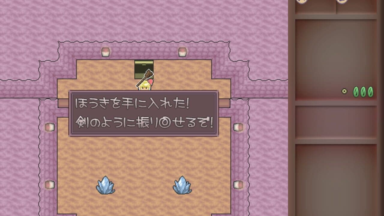 Yoiyami Densetsu: The Legend of Twilight thumbnail 11
