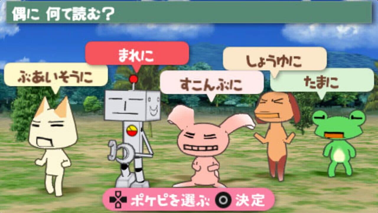 Doko Demo Issho: Let's Gakkou! thumbnail 2