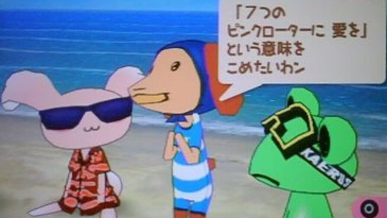 Doko Demo Issho: Let's Gakkou! thumbnail 3