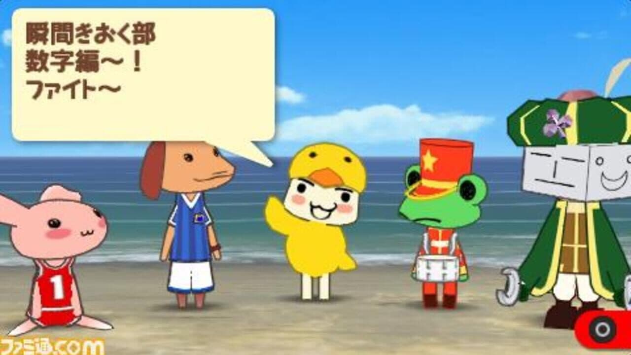 Doko Demo Issho: Let's Gakkou! screenshot 1