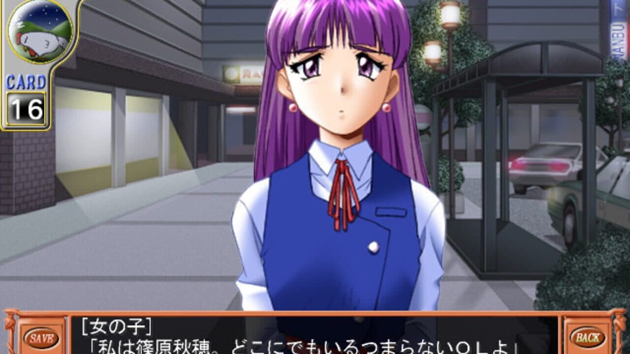May Club screenshot 1