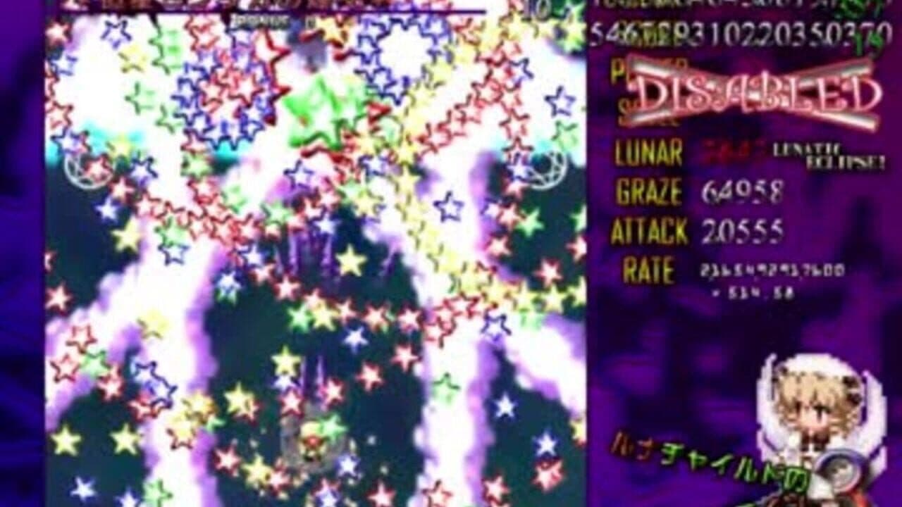 Luna Child no Saishuu Bouei Line 3 thumbnail 10