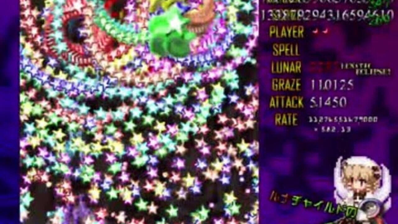 Luna Child no Saishuu Bouei Line 3 thumbnail 11