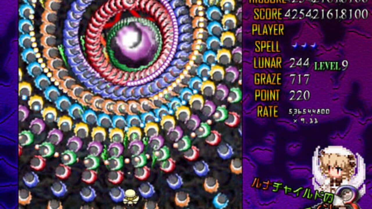 Luna Child no Saishuu Bouei Line 3 thumbnail 8