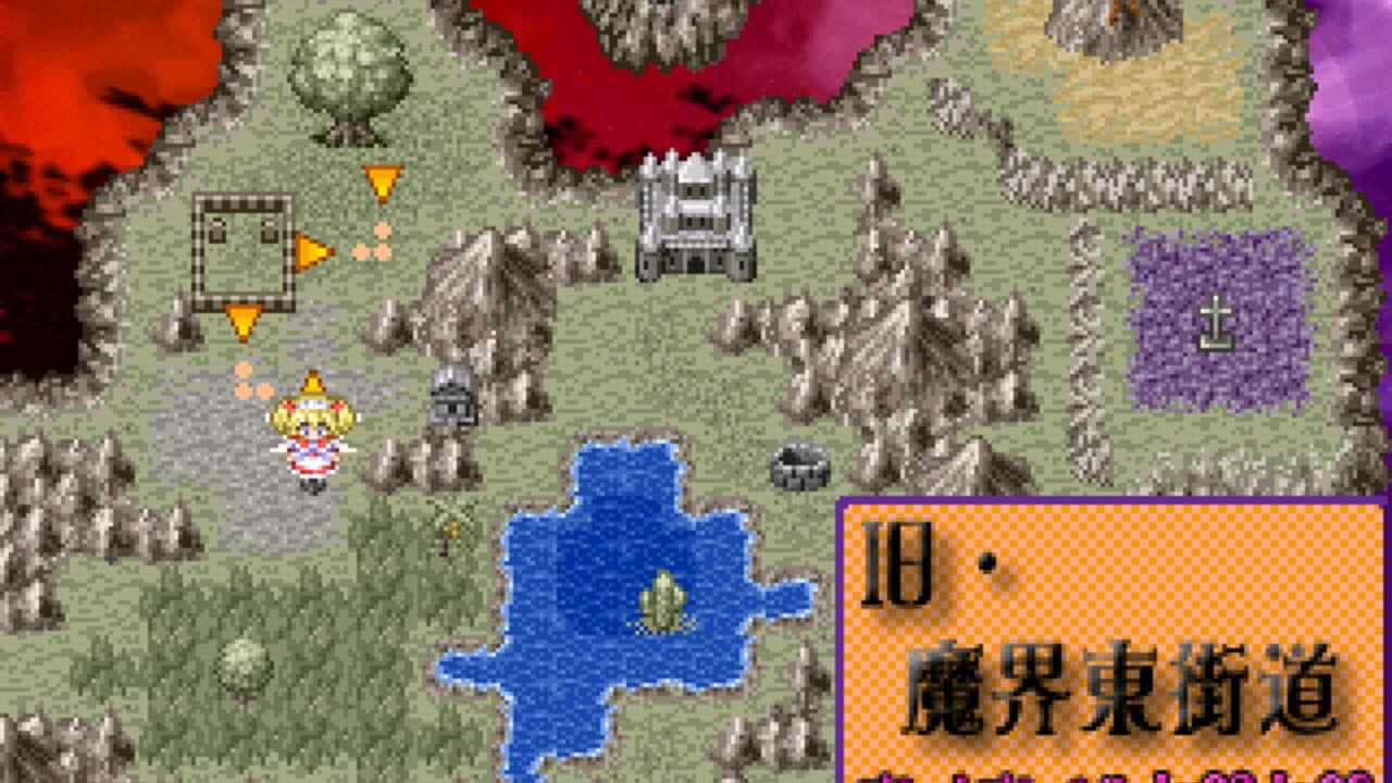 Touhou Fuuseigyou: Sealing Treasure and Fairies thumbnail 4