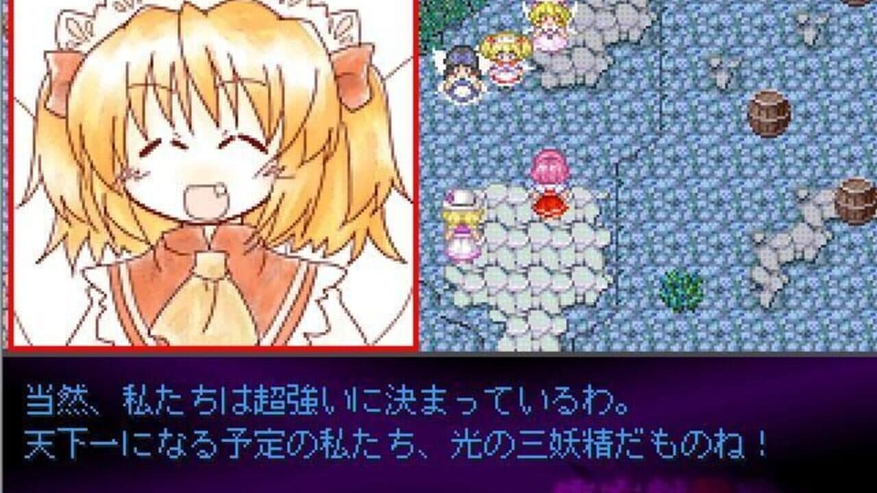 Touhou Fuuseigyou: Sealing Treasure and Fairies thumbnail 6