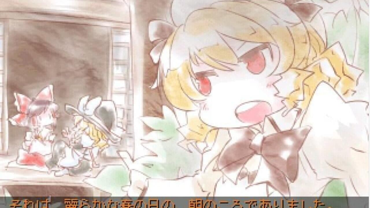 Touhou Fuuseigyou: Sealing Treasure and Fairies thumbnail 9