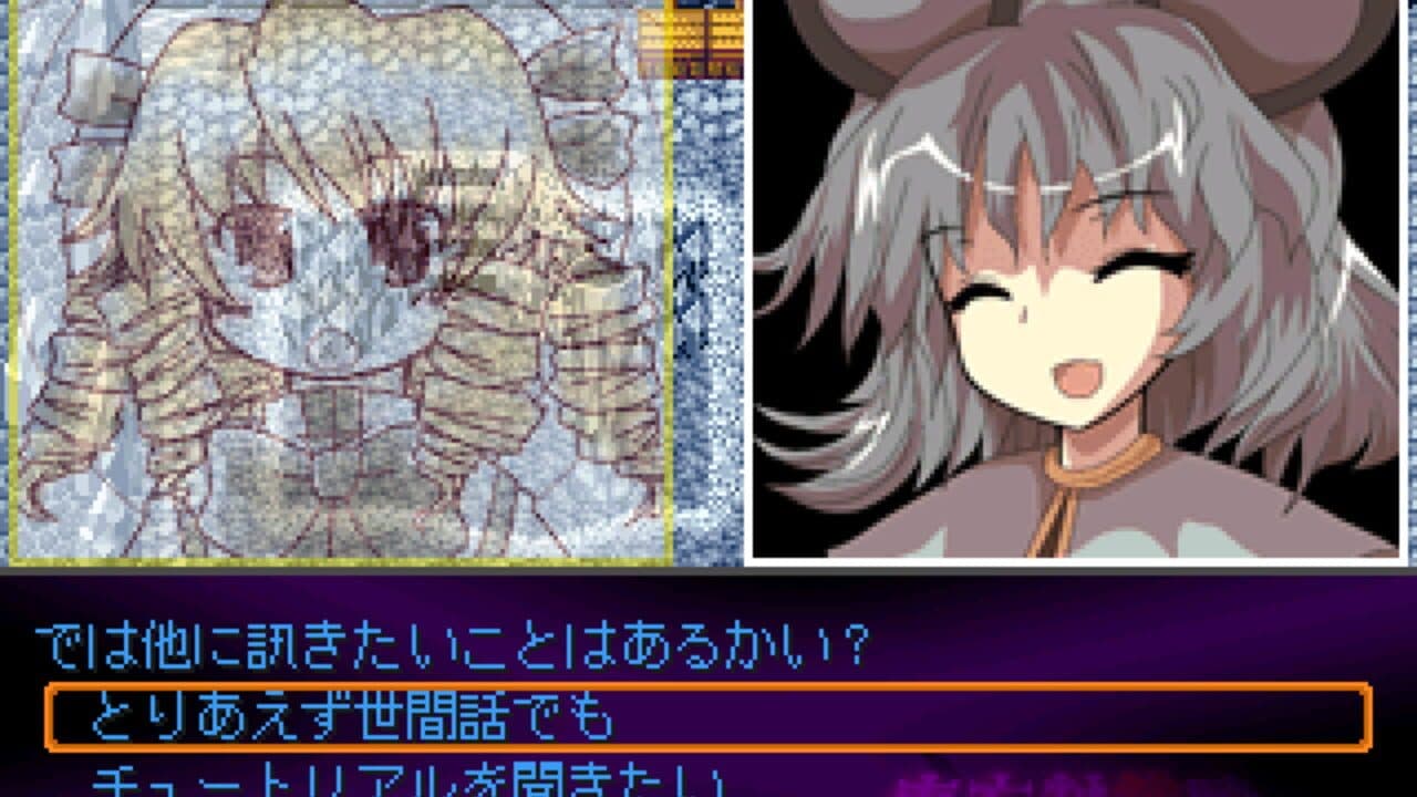 Touhou Fuuseigyou: Sealing Treasure and Fairies thumbnail 12
