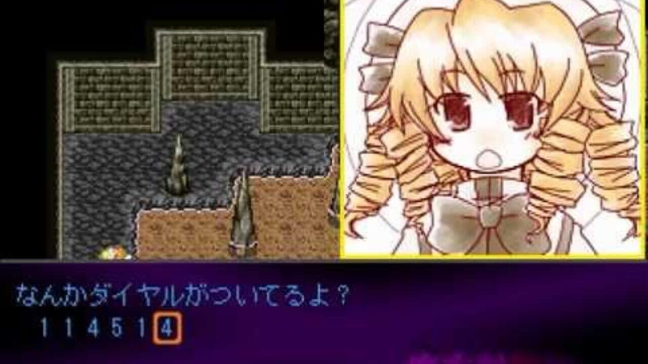 Touhou Fuuseigyou: Sealing Treasure and Fairies thumbnail 3