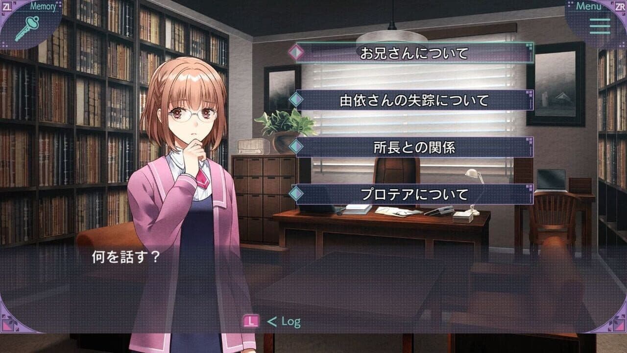 Mizen Tantei: The Protea Cases thumbnail 4