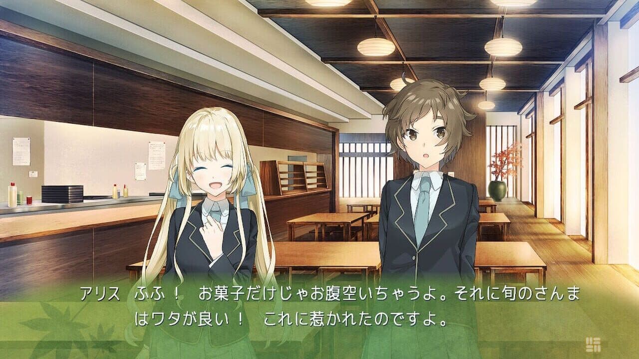 Kanda Alice mo Suiri Suru. thumbnail 2