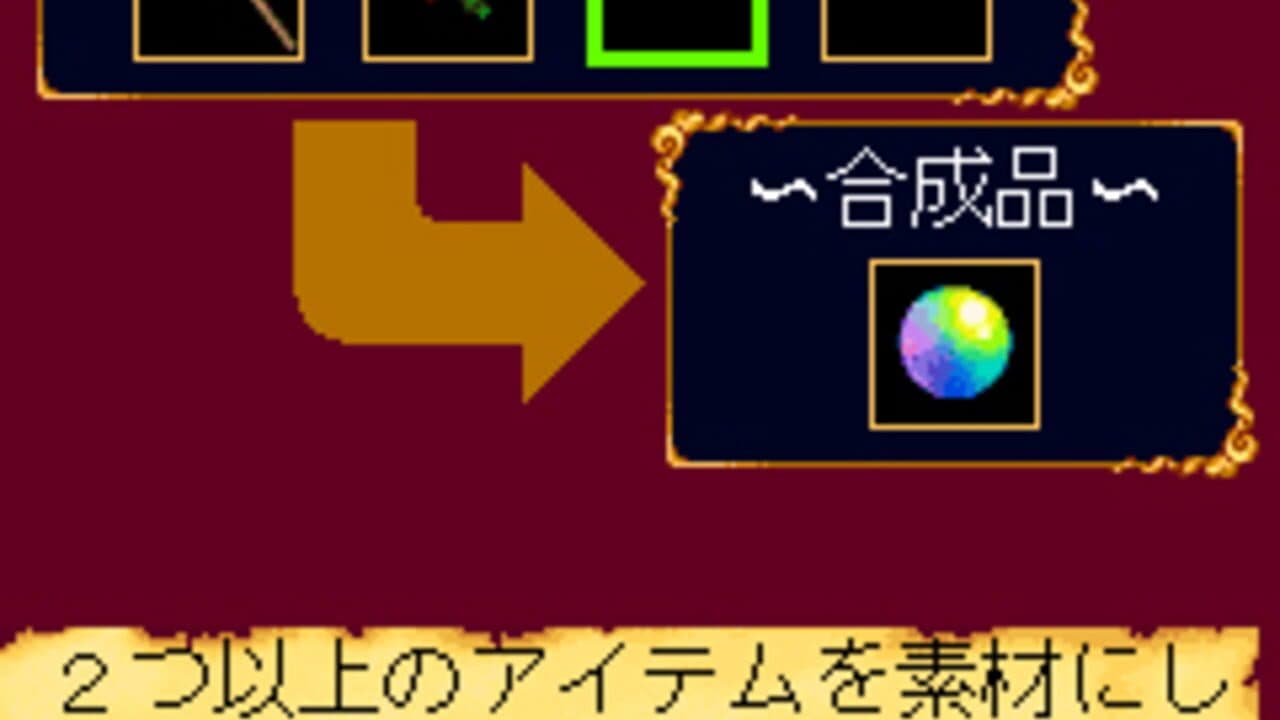 Lady Stalker: Meikyuu no Warutsu thumbnail 6