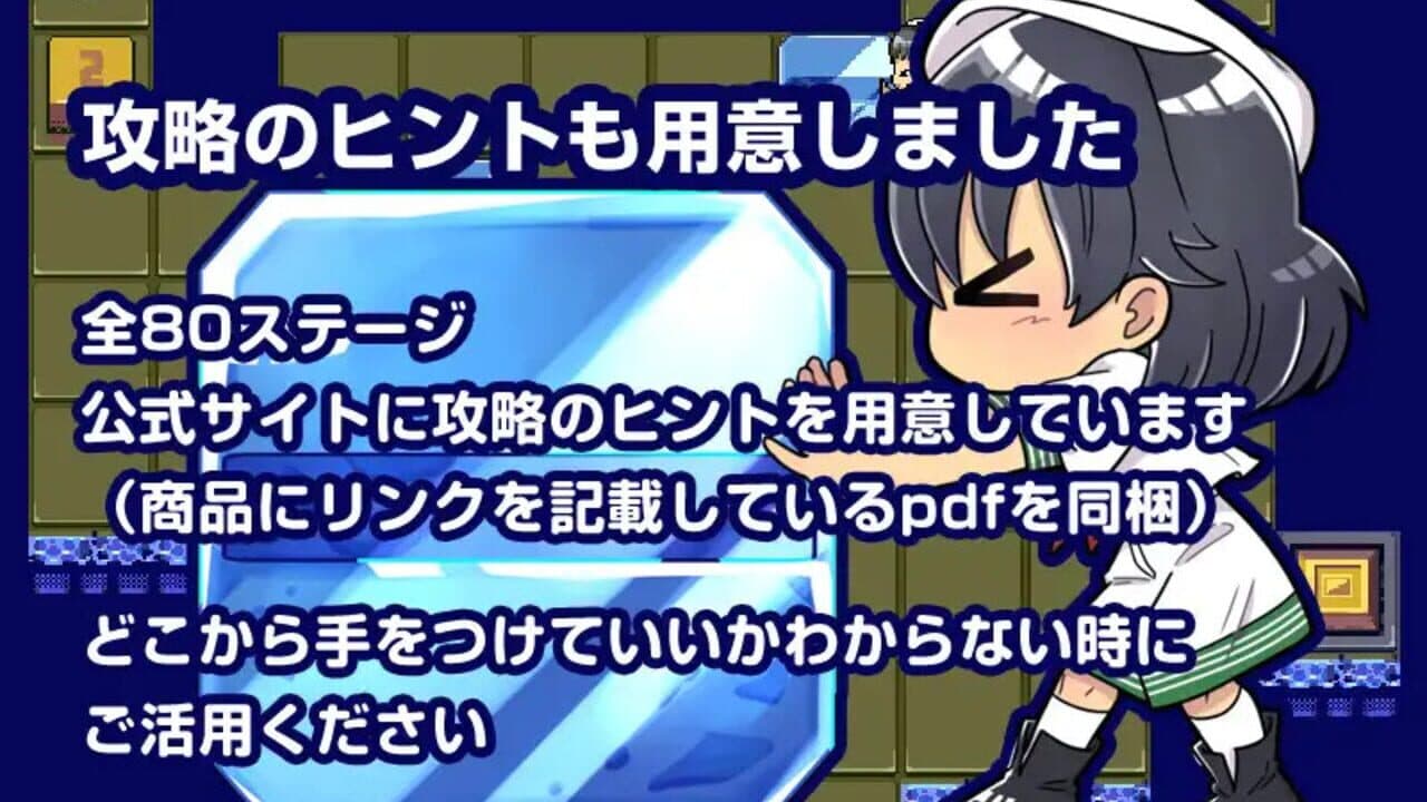 Murasa no Block Puzzle thumbnail 4