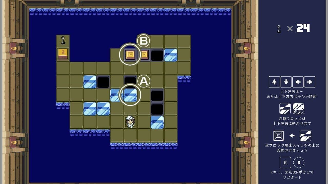 Murasa no Block Puzzle thumbnail 7