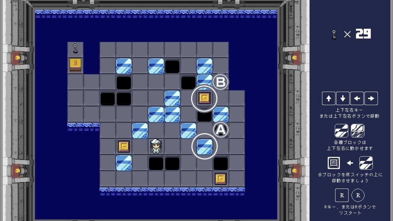 Murasa no Block Puzzle thumbnail 8