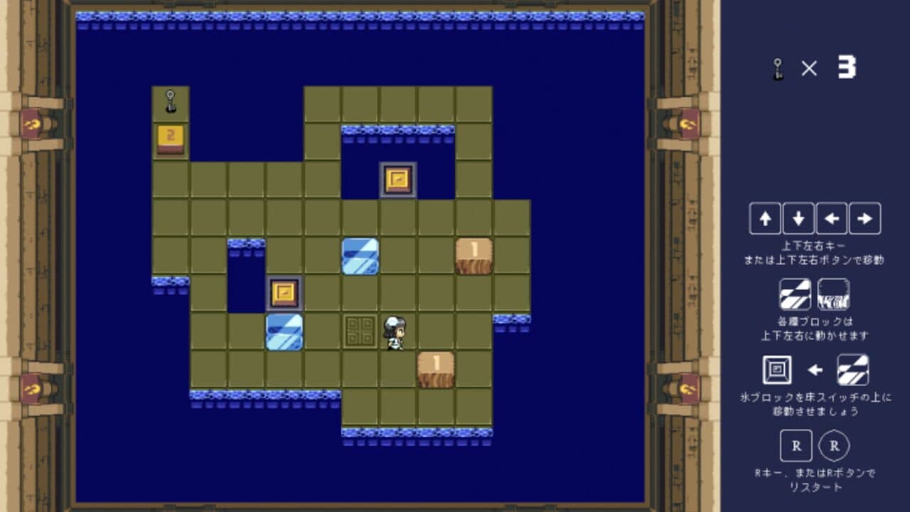 Murasa no Block Puzzle thumbnail 9