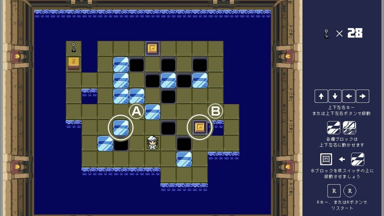 Murasa no Block Puzzle thumbnail 10