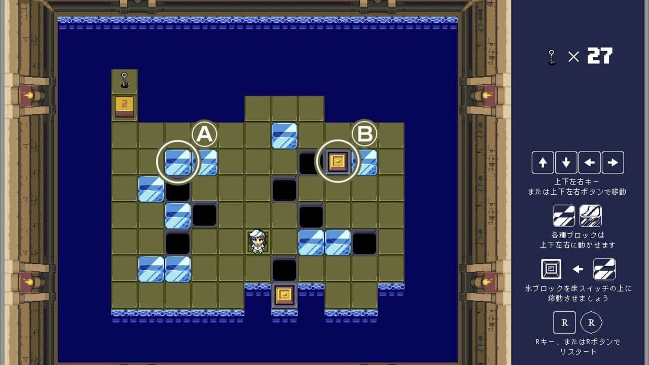 Murasa no Block Puzzle thumbnail 11