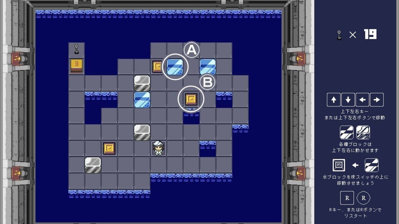 Murasa no Block Puzzle thumbnail 12