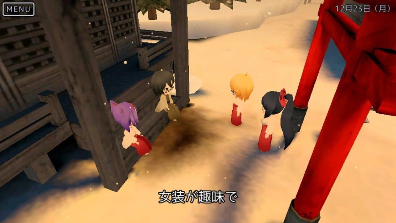 Miko Gakkou Monogatari: Kaede Episode thumbnail 11