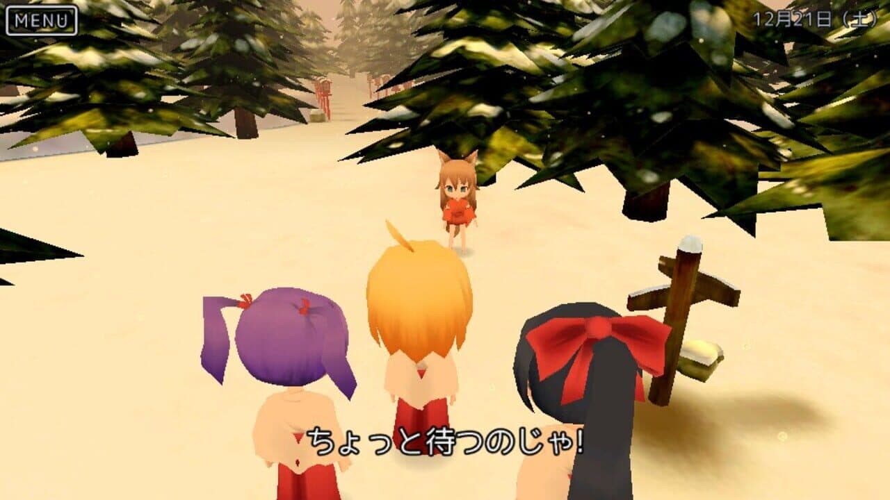 Miko Gakkou Monogatari: Kaede Episode thumbnail 12
