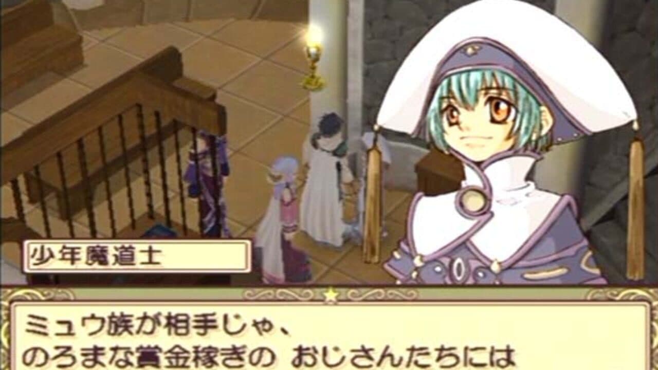 Abarenbou Princess screenshot 1