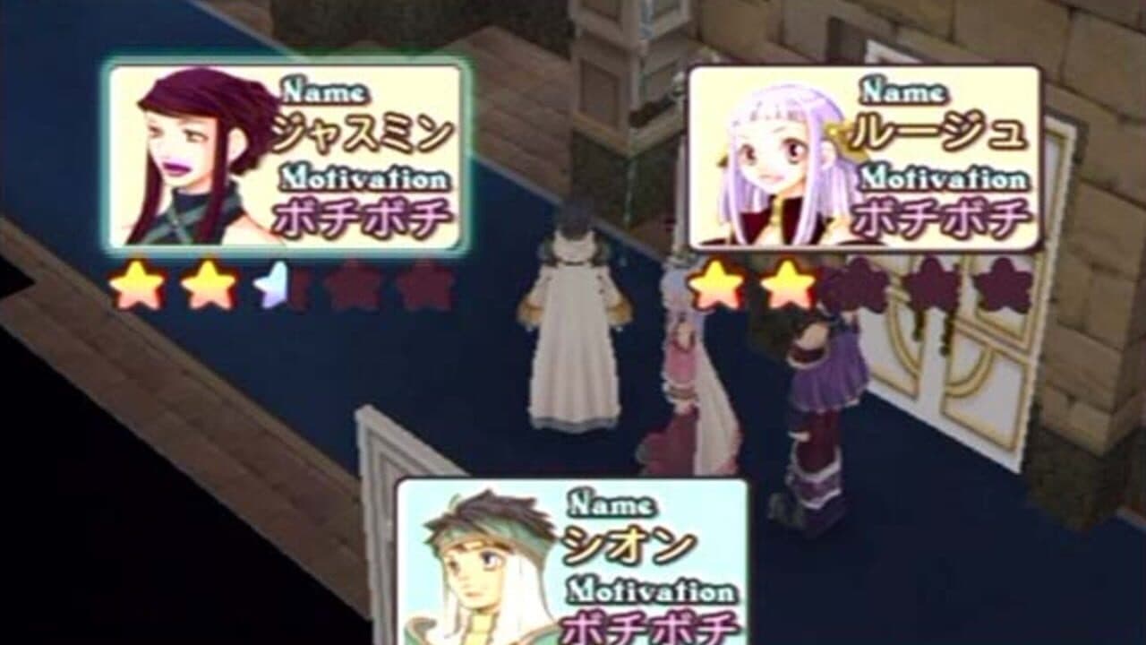 Abarenbou Princess thumbnail 2