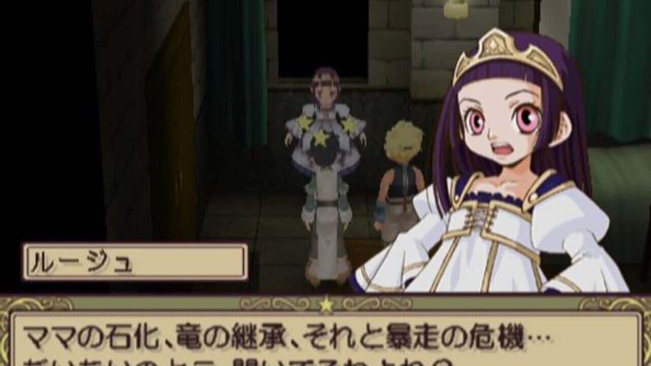 Abarenbou Princess thumbnail 3
