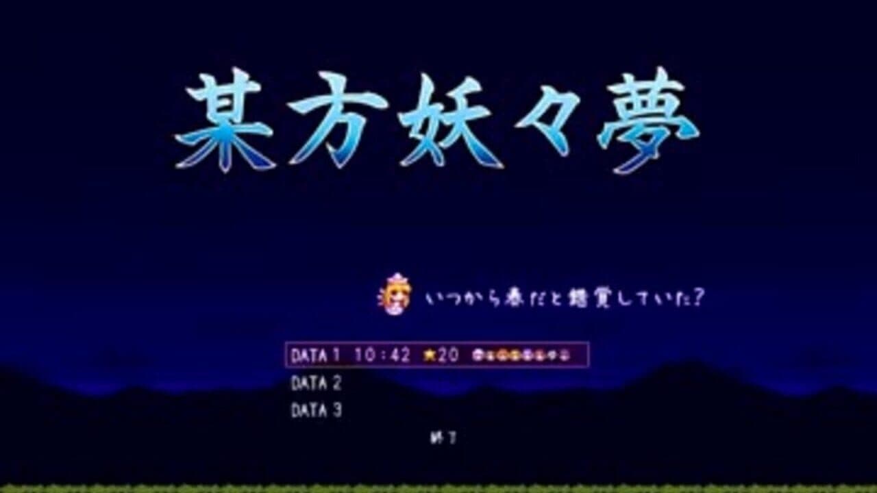 Bouhou Youyoumu thumbnail 6