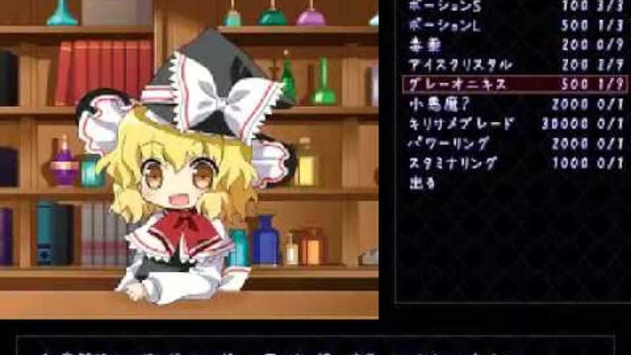 Bouhou Youyoumu thumbnail 7