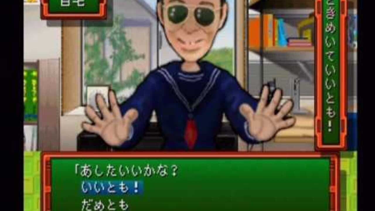 Groove Jigoku V screenshot 1