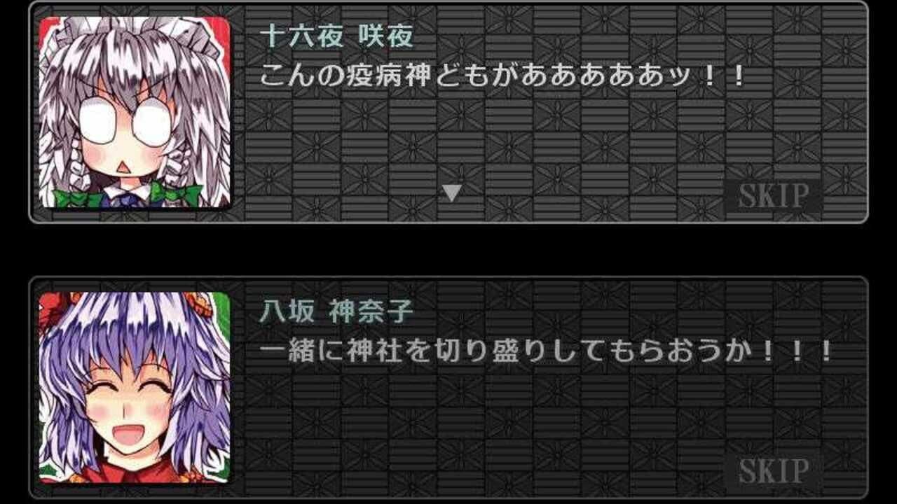 Sakuya-san Tactics thumbnail 2