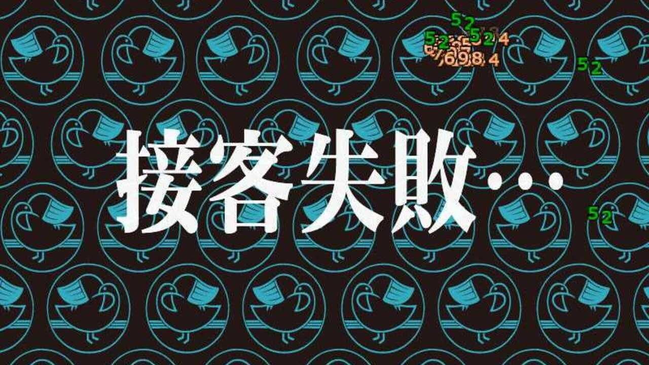 Sakuya-san Tactics thumbnail 10
