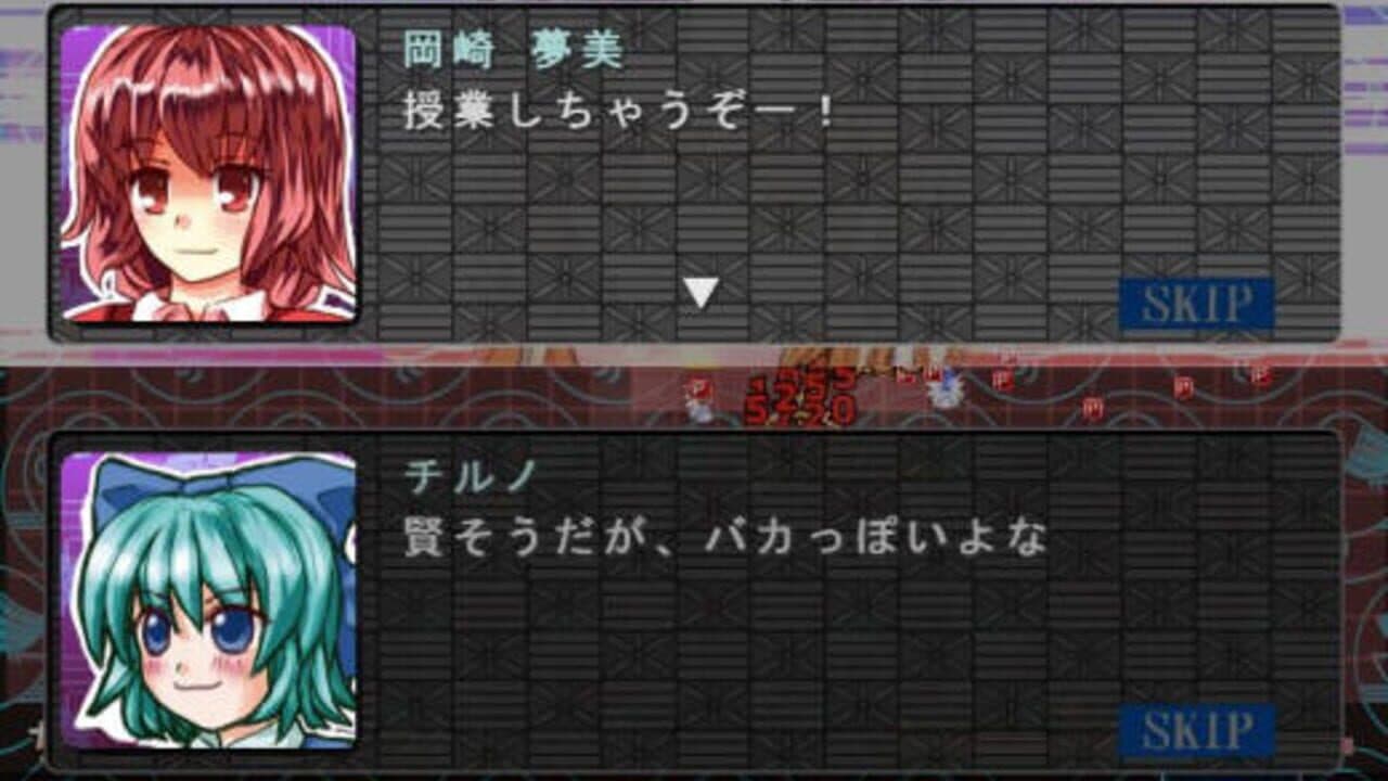 Sakuya-san Tactics thumbnail 5