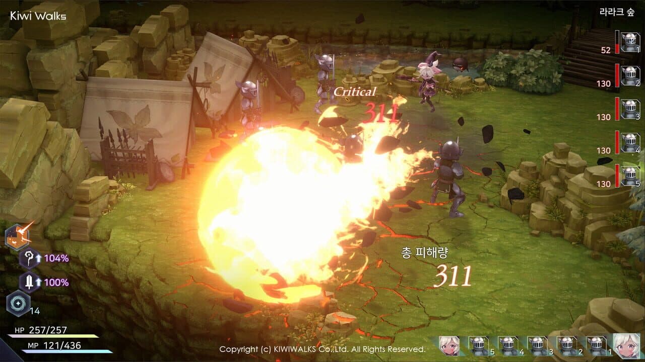 WitchSpring R thumbnail 3