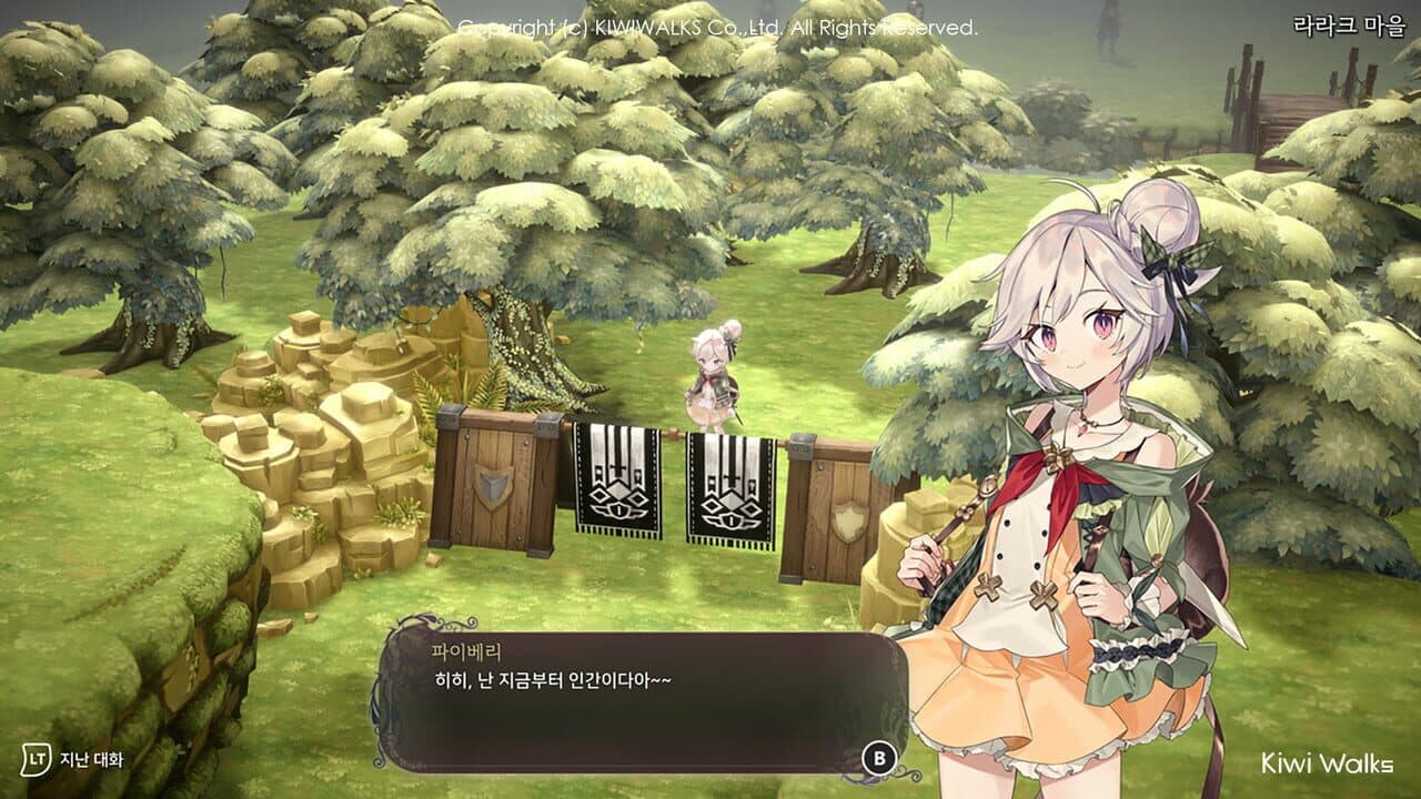 WitchSpring R thumbnail 5